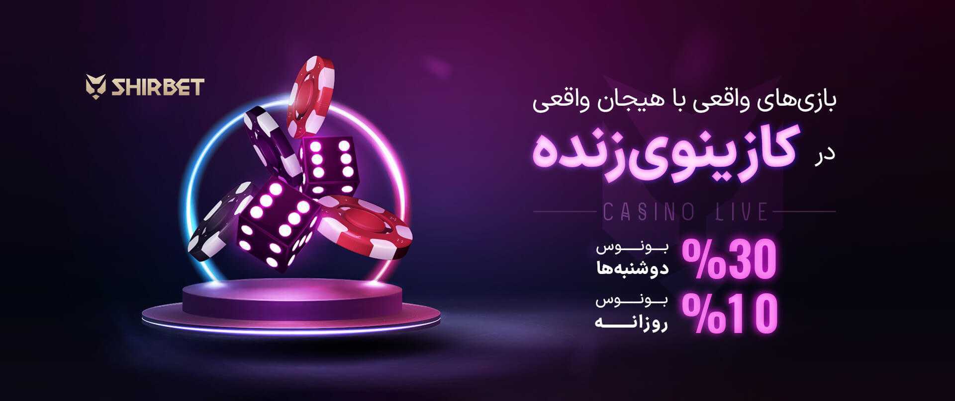 شرط بندی کیپ ورد و اروگوئه در جام جهانی 2026